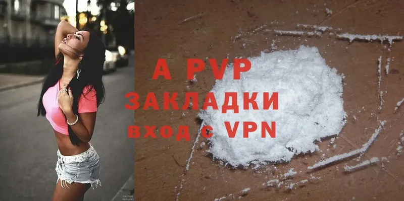 A-PVP мука  как найти закладки  Ипатово 