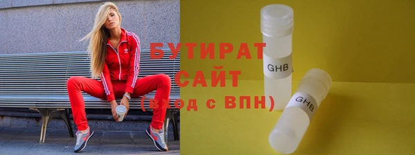 меф Вязьма