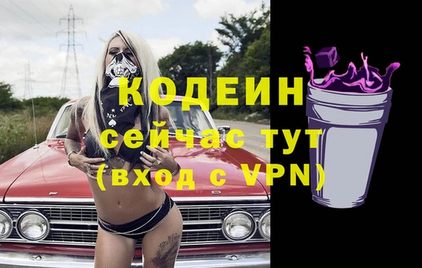 кристаллы Вязники